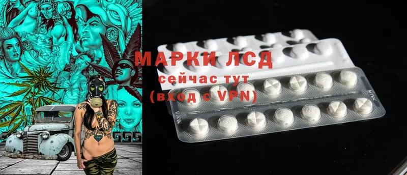 ЛСД экстази ecstasy  МЕГА как войти  Железногорск 