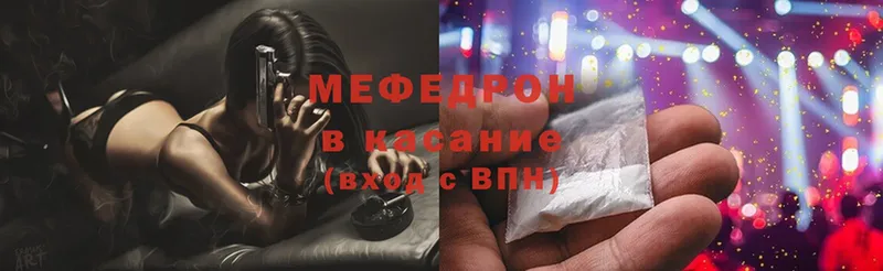 МЯУ-МЯУ VHQ  Железногорск 